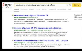 Способы традиционной и автоматической установки Windows XP с диска